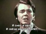 Юрий Гуляев -- Песня о тревожной молодости