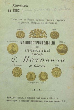 174052__900