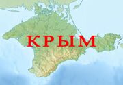 Map_of_Crimea