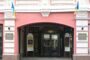 Киев намерен продать украинский культурный центр в Москве